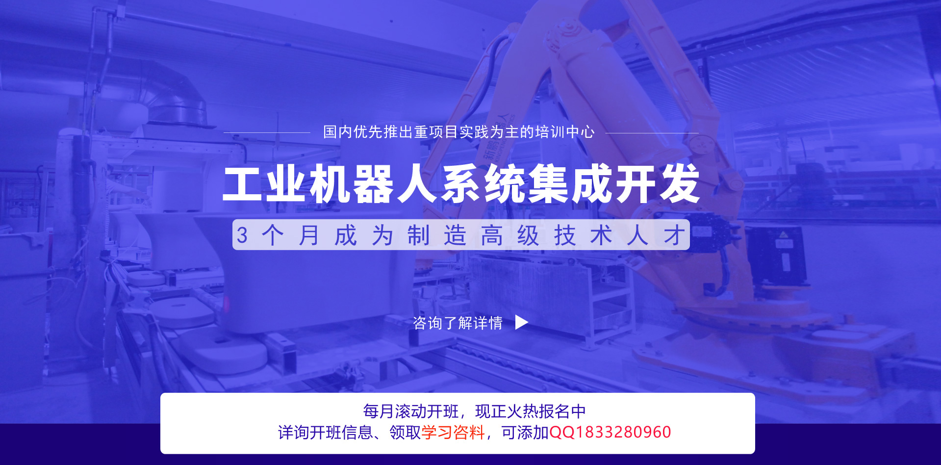 黄瓜视频APP在线下载係統集成班