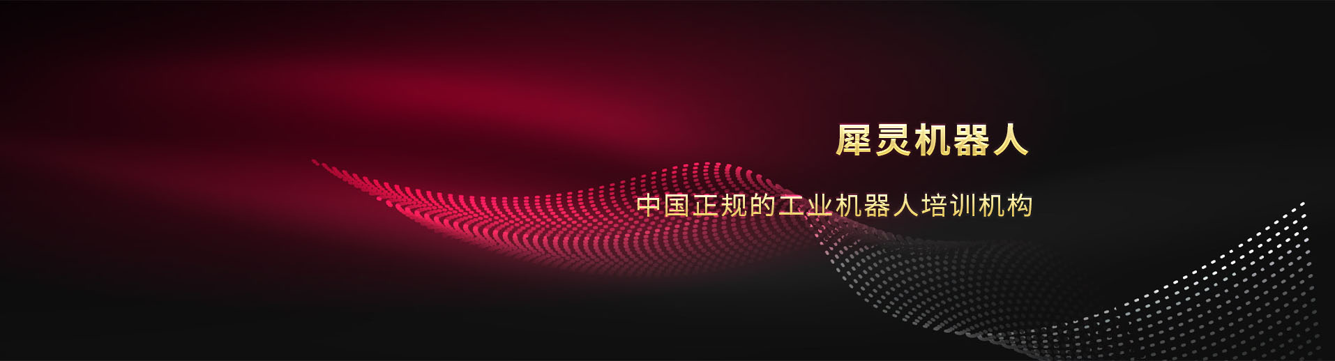 關於黄瓜视频最污APP橫幅