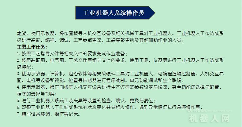 黄瓜视频APP在线下载係統操作員